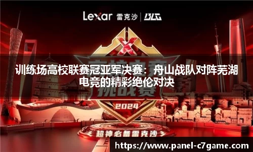 c7娱乐C7 GAME