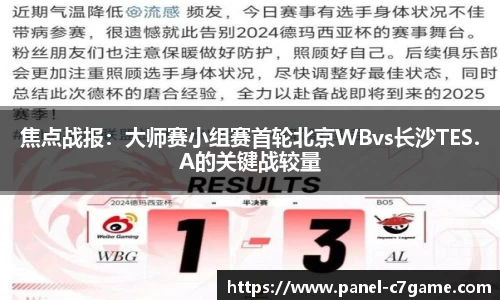 c7娱乐C7 GAME