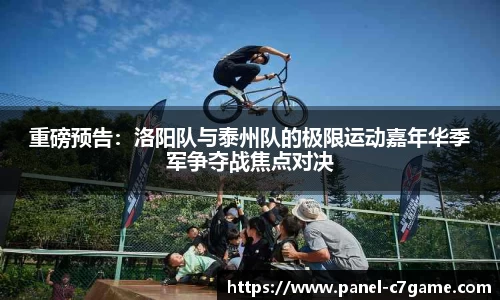 c7娱乐C7 GAME