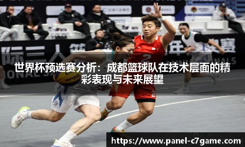 c7娱乐平台