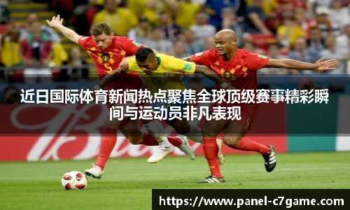 c7娱乐平台