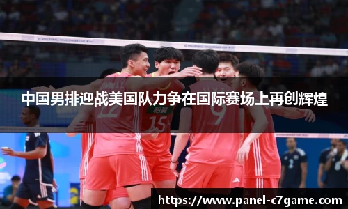c7娱乐C7 GAME